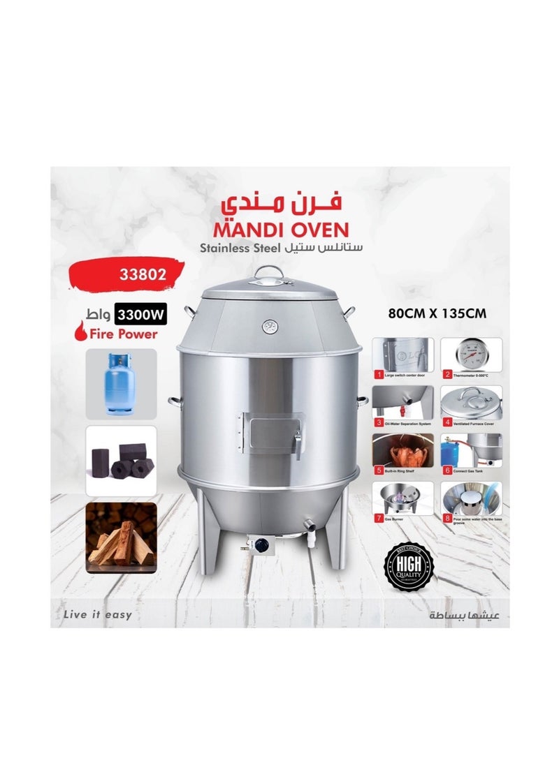 LC - Stainless Steel Mandi Oven 80x135Cm - Image 1