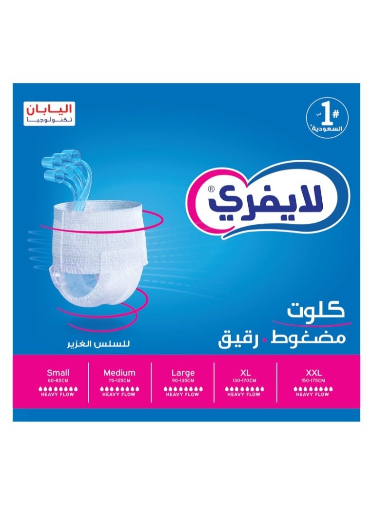 Lifree Slim Culotte Adult Diaper Pants Max Protect Small- 20 pcs - Image 2