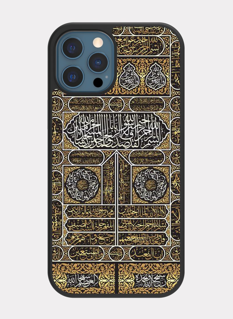 بكسلات كفر ايفون 12 برو ماكس نقش اسلامي - Image 1