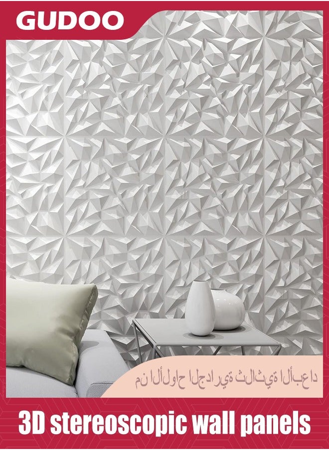 GUDOO - Textures 3D Wall Panels White Diamond Design for Interior Wall Decor Pack of 12 Tiles 12 Square Feet - Image 1