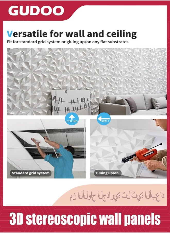 GUDOO - Textures 3D Wall Panels White Diamond Design for Interior Wall Decor Pack of 12 Tiles 12 Square Feet - Image 1