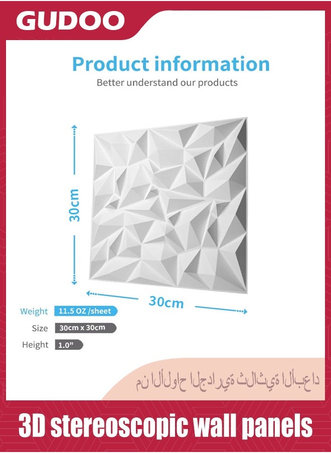GUDOO - Textures 3D Wall Panels White Diamond Design for Interior Wall Decor Pack of 12 Tiles 12 Square Feet - Image 1