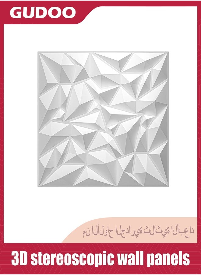 GUDOO - Textures 3D Wall Panels White Diamond Design for Interior Wall Decor Pack of 12 Tiles 12 Square Feet - Image 1