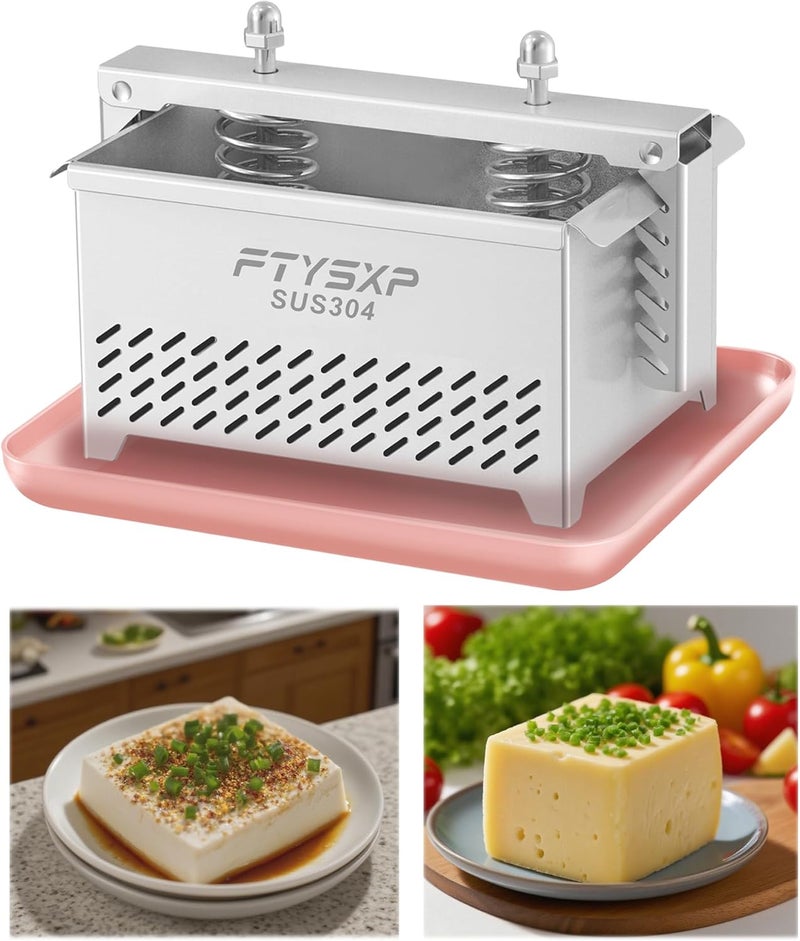 FTYSXP Store ضغط التوفو - ضغط جبن من الفولاذ المقاوم للصدأ 304، لصنع البانير وضغط التوفو النباتي، ضغط ثقيل قابل للتعديل، خالي من BPA، آمن في غسالة الصحون لصانع التوفو وضغط اللحم (6.3*4.7*4.8 بوصة) - Image 1