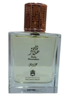 Abdul Samad Al Qurashi Hala December Perfume 100ml 