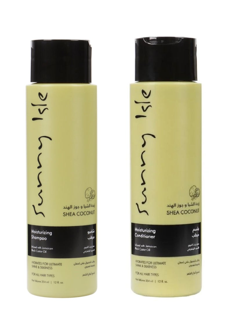 صاني آيل بلسم مرطب + شامبو بزبدة الشيا وجوز الهند وزيت الخروع الأسود الجامايكي - 354 مل - Image 1