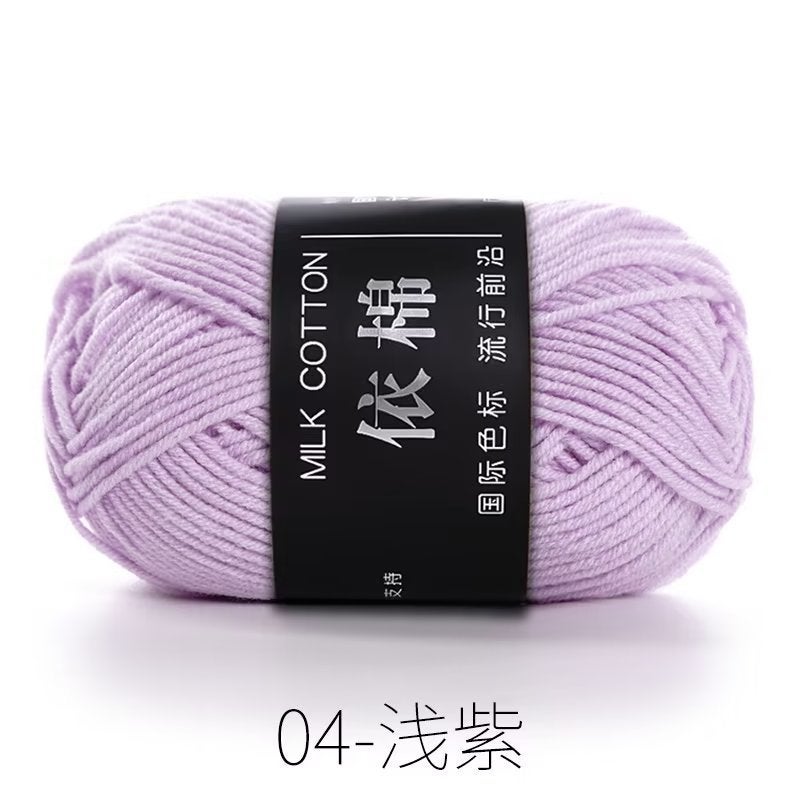 4 strands of milk cotton medium coarse wool group wholesale crochet cotton yarn according to cotton four strands of milk cotton wool diy hand woven 5 cyan - Image 2