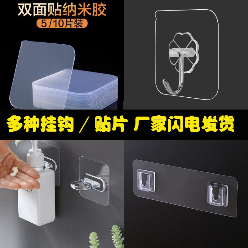 Nano Double-Sided Creative Suction Cup Hook For Home Bathroom Door Wall Adhesive Wall Hanging Nail-Free Traceless Adhesive Hook - Image 2