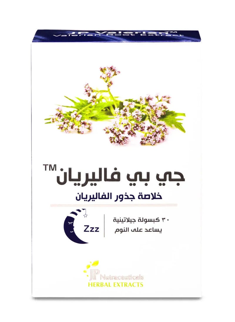 جي بي نوتراسيوتيكالز - جي بي فاليريان 250 مجم مكمل غذائي 30 كبسولة - Image 1