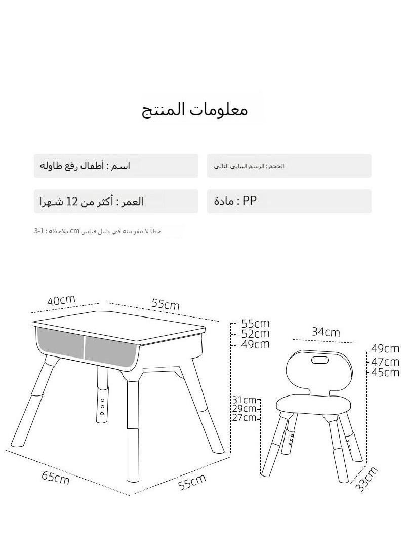 شو وو - طقم مكتب وكرسي للأطفال الصغار، طاولة دراسة تعليمية متعددة الوظائف للأطفال، ارتفاع قابل للتعديل، تخزين مدمج، تجميع بدون أدوات، تصميم عصري، لفنون الأطفال والحرف اليدوية والواجبات المنزلية - Image 1
