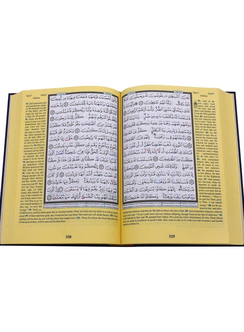 مصحف التجويد مع ترجمة المعنى باللغة الإنجليزية مصحف التجويد 17*24 إنجليزي (أزرق) - Image 3