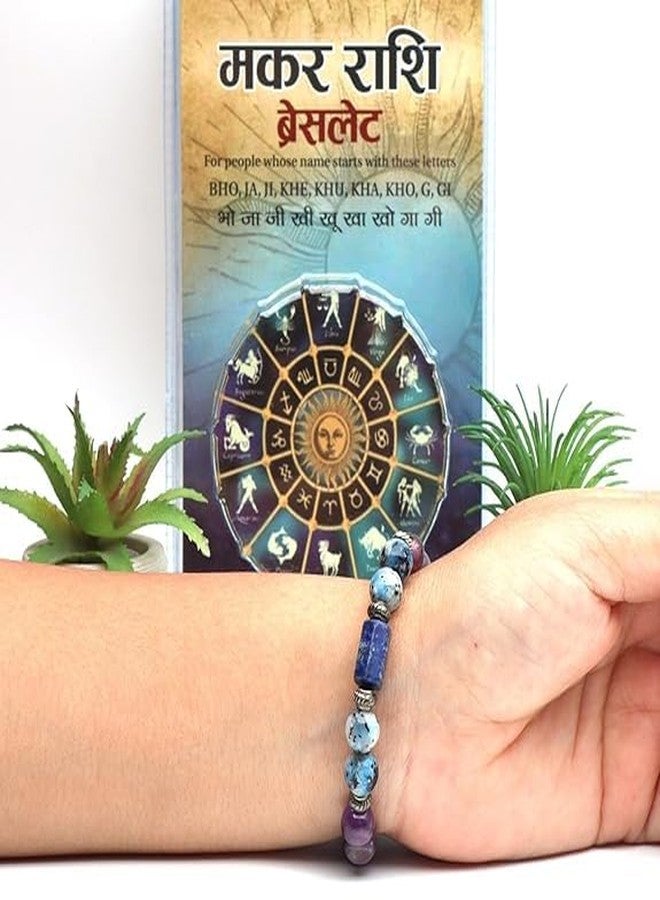 GANGTARANG سوار برج الجدي (مكار) من جانجتارانج مع شهادة مختبر | سوار من الأحجار الكريمة الطبيعية لبرج الجدي (للجنسين) لفوائد الكواكب - Image 4