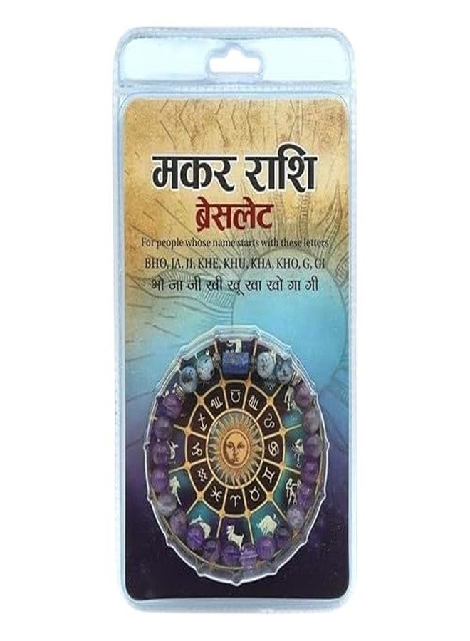 GANGTARANG سوار برج الجدي (مكار) من جانجتارانج مع شهادة مختبر | سوار من الأحجار الكريمة الطبيعية لبرج الجدي (للجنسين) لفوائد الكواكب - Image 2
