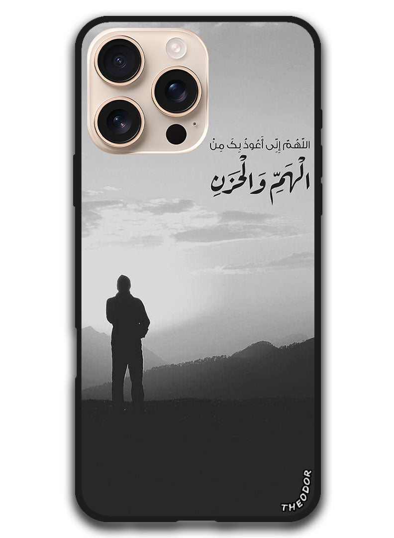 Theodor Protective Case Anti Scratch Shock Proof Bumper Cover For iPhone 16 Pro (6.3)-inch Arabic Design (14) - Image 1