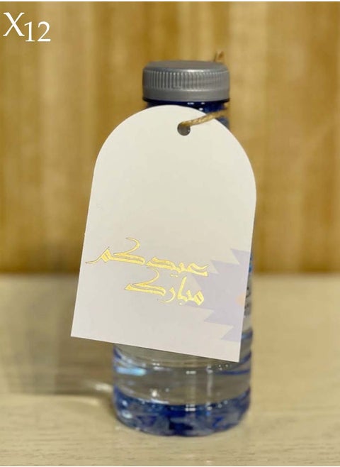 Tag distribution of Eid greeting cards, 12 pieces