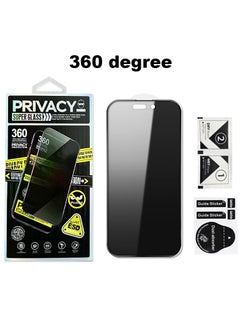 Exotic iPhone 16 Pro Max Privacy Screen Protector, High Quality 360 Degree Privacy  - Image 1