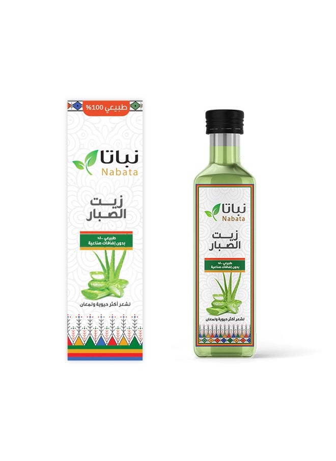 Aloe Vera Oil 100ml - pzsku/Z3A9E401E7381009D16BDZ/45/_/1707740786/f550e243-a15e-42ce-9ce2-96c16c04ca15