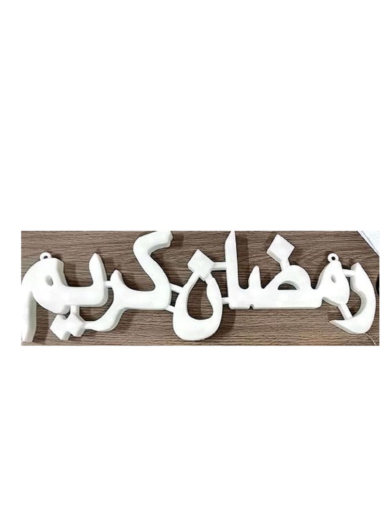 Generic - Ramadan Kareem Phrase, Colorful Led Lighting, An Elegant Addition To Home Decor, 55 Cm - Image 1