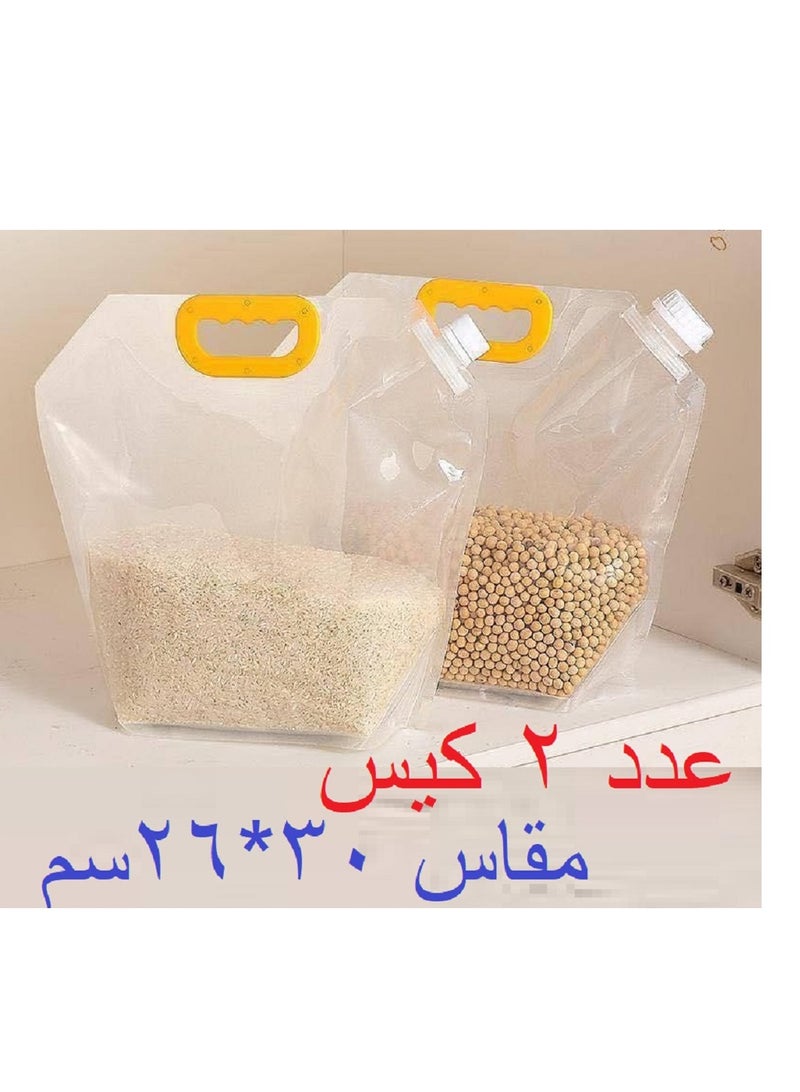 عدد ٢ كيس تخزين الحبوب والبقوليات والسوائل، مقاس٣٠*٢٦ سم، محكم الغلق ومقاوم للرطوبة  - Image 5
