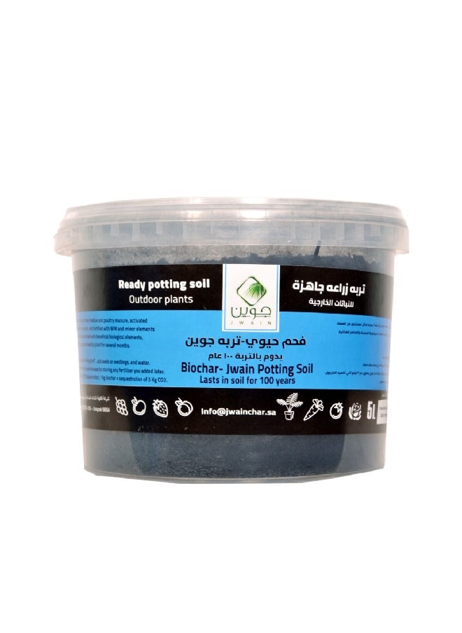 JWAIN Biochar Ready Potting Soil for Outdoor Plants Black 16.7 x 23.2 x 23.2 cm BPS001 