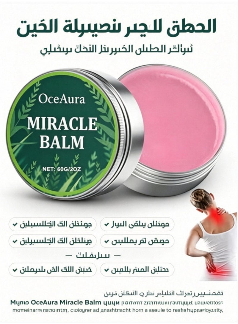 OceAura Miracle Herbal Balm, Balm Soothing Joint Cream For All External Parts Of The Body Such As The Back, Hands, Feet 60G - Image 1