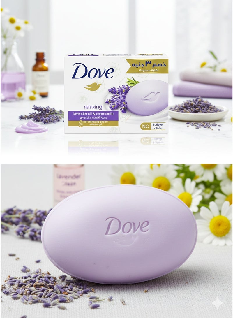 دوف صابون دوف الجمال بزيت اللافندر والبابونج 90 جرام - Image 2