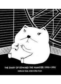 The Diary Of Edward The Hamster 