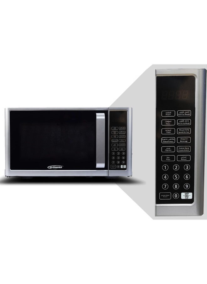 General Gold 25L Microwave Oven with Digital Control, 900W Power, Silver Finish with Grey Cavity, Compact and Efficient Design