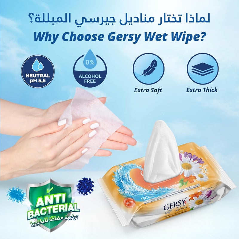 Gersy مناديل جيرسي المبللة - رائحة باقة - منعشة وناعمة - 80 قطعة - Image 3