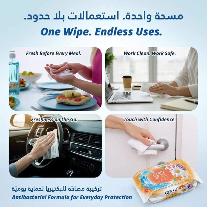 Gersy مناديل جيرسي المبللة - رائحة باقة - منعشة وناعمة - 80 قطعة - Image 2