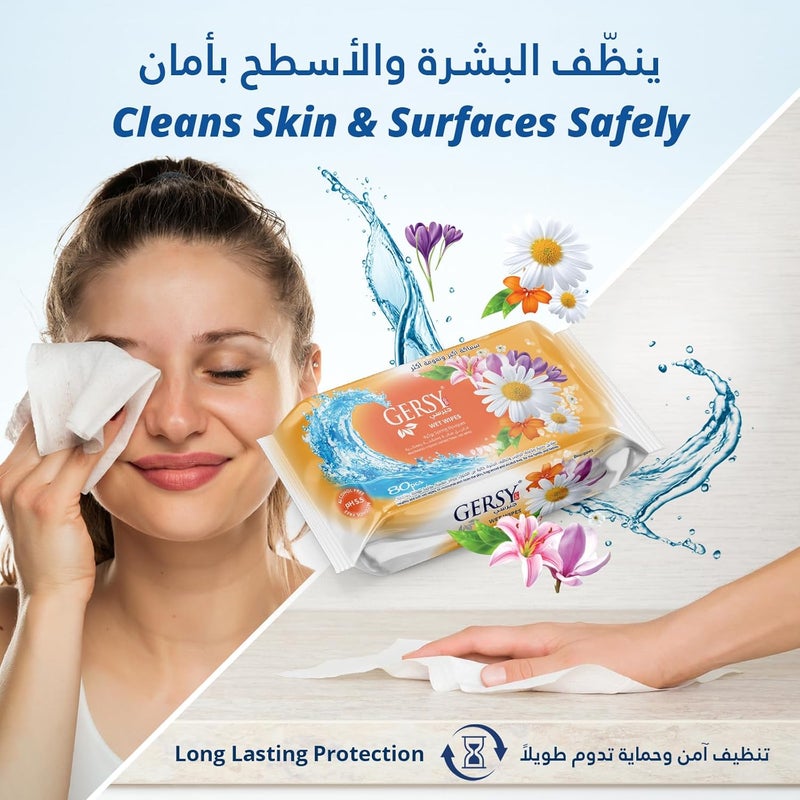 Gersy مناديل جيرسي المبللة - رائحة باقة - منعشة وناعمة - 80 قطعة - Image 4