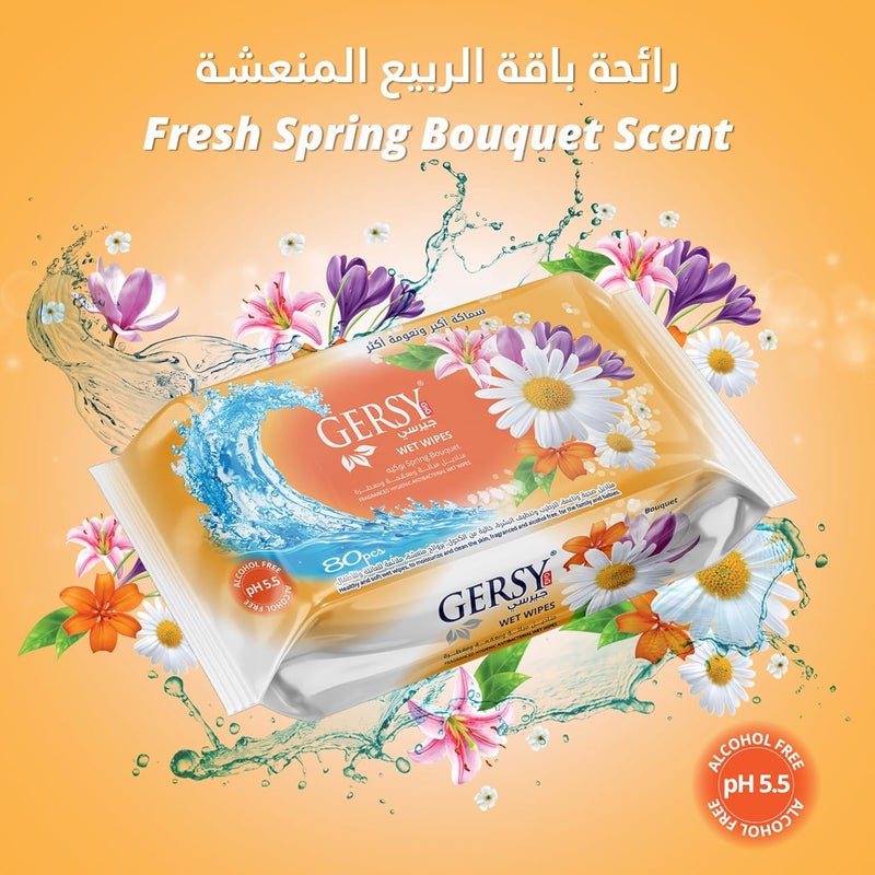 Gersy مناديل جيرسي المبللة - رائحة باقة - منعشة وناعمة - 80 قطعة - Image 5