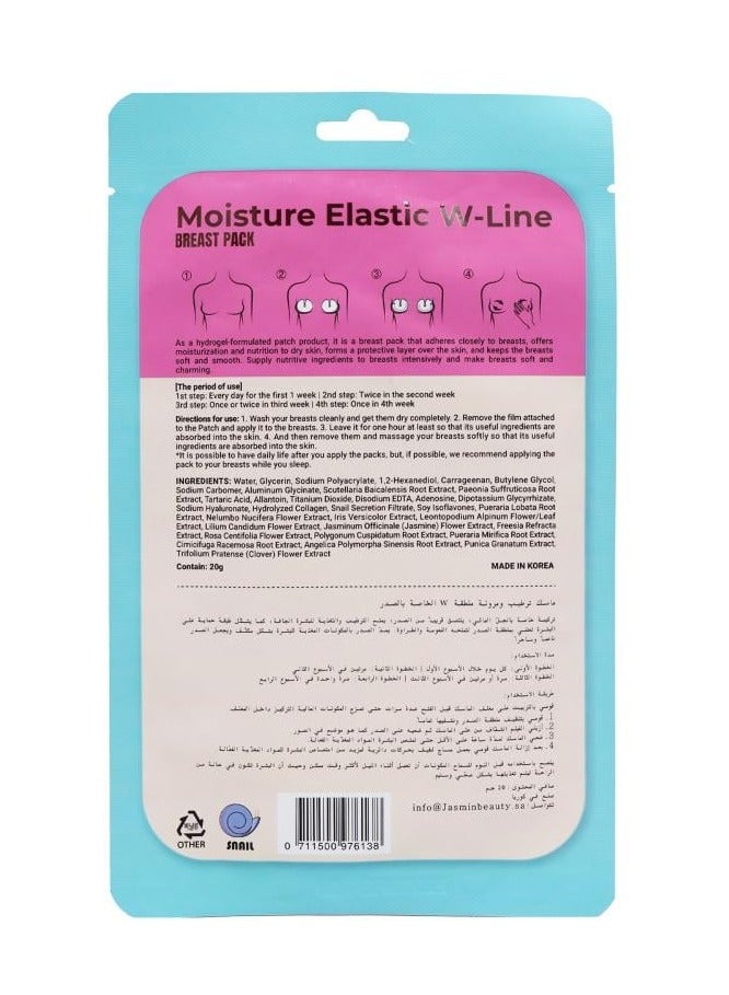 SNAIL Moisture Elastic W-Line Easy Application 20 g - Image 2