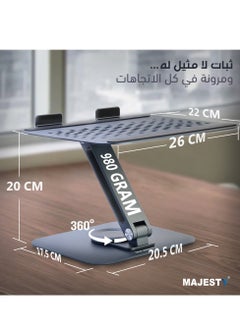 ماجيستي حامل لابتوب المنيوم بقاعدة دوارة 360 درجة تصميم مريح للمكتب ، ارتفاع قابل للتعديل والطي متعدد الزوايا، فتحات تهوية يدعم نوت بوك وماك بوك برو اير، رمادي  - Image 4
