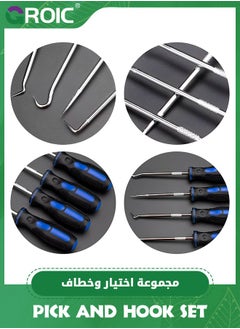 GROIC مجموعة أدوات التقاط السيارات المكونة من 11 قطعة مع مكشطة إزالة حشية التقاط مغناطيسية تلسكوبية، أدوات التقاط يدوية لحشية خراطيم صيانة إلكترونيات السيارات، أدوات إصلاح السيارات  - Image 2