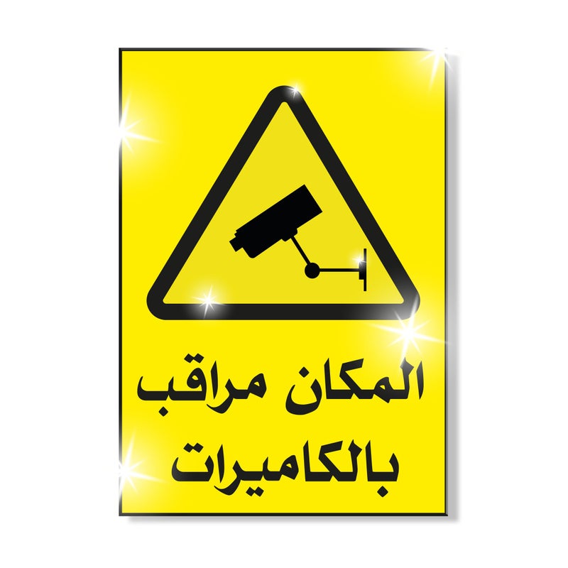21 x 15 cm Camera Warning Signs, Weatherproof, Long Lasting, UV Protected Signs, 21 x 15 cm - Image 2