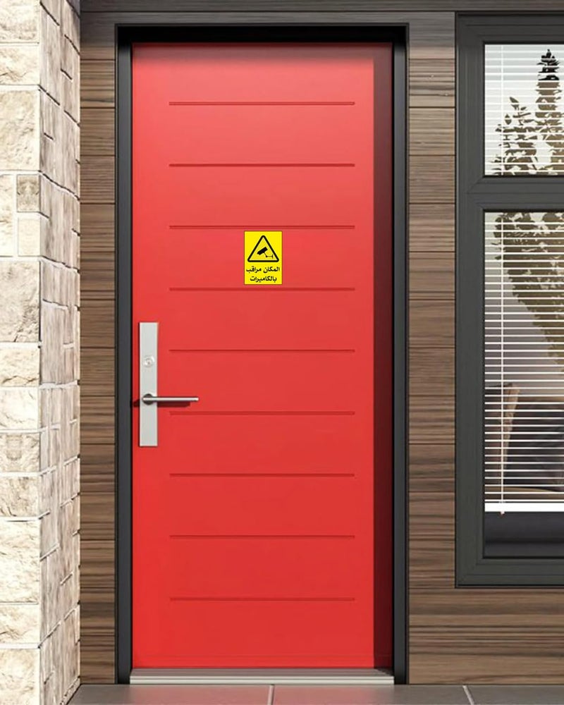21 x 15 cm Camera Warning Signs, Weatherproof, Long Lasting, UV Protected Signs, 21 x 15 cm - Image 5