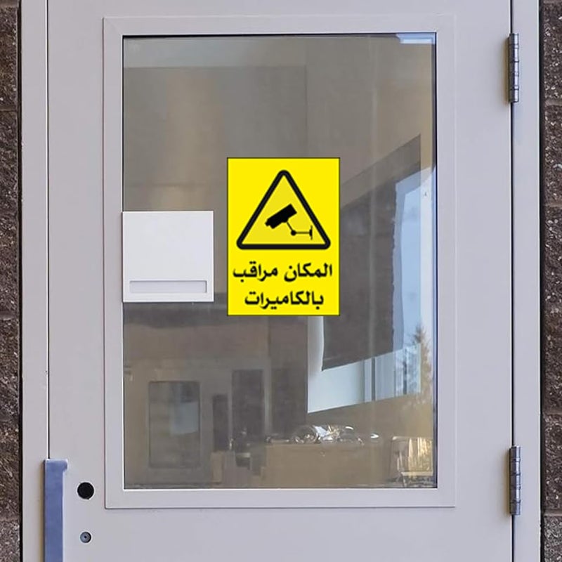 21 x 15 cm Camera Warning Signs, Weatherproof, Long Lasting, UV Protected Signs, 21 x 15 cm - Image 4