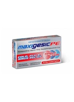 MAXIGESIC أقراص ملبسة بفيلم ماكسيجيسيك بي - عبوة من 20 قرص 