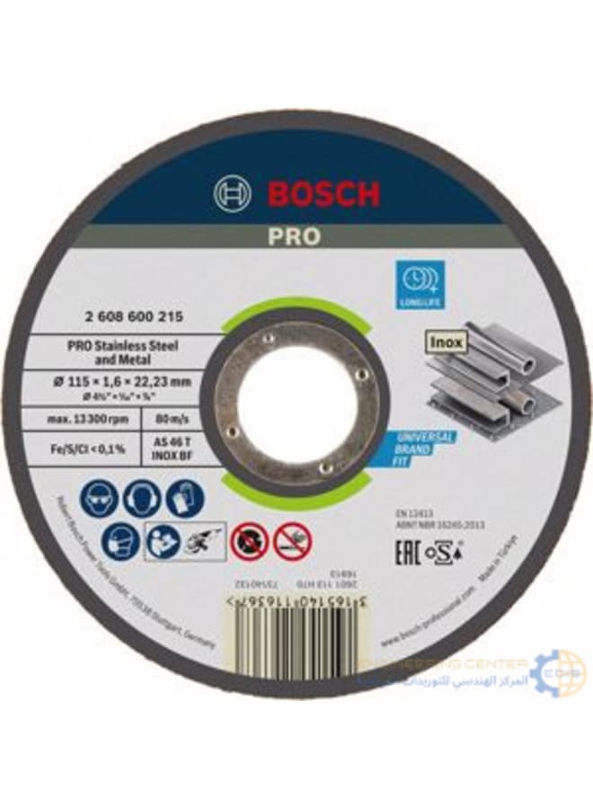 BOSCH 4.5 x 1.6 mm Turkish Bosch Biscuit Stone