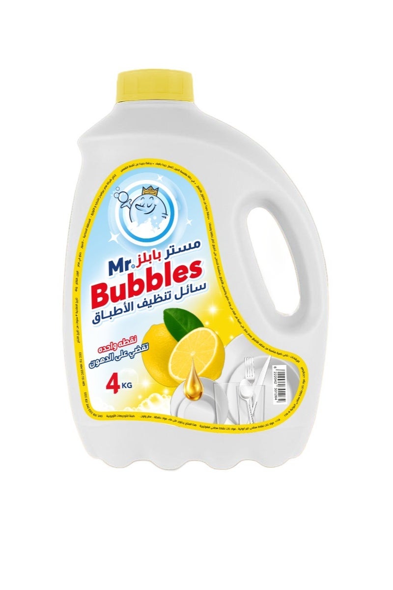 Mr. Bubble Dishwashing liquid soap 4KG Yellow lemon