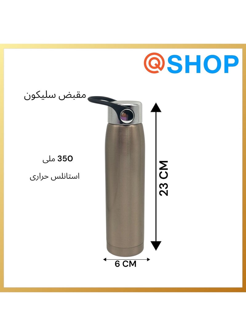 كيوشوب ترمس 350 مل مع مقبض متين – مثالي للاستخدام اليومي والتخزين الطويل للمشروبات الساخنة والباردة  - Image 5