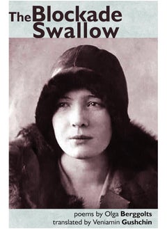 The Blockade Swallow 