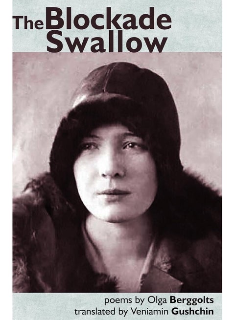 The Blockade Swallow