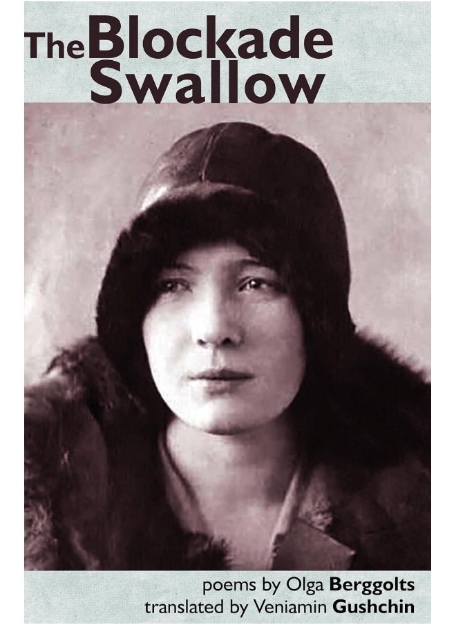 The Blockade Swallow 