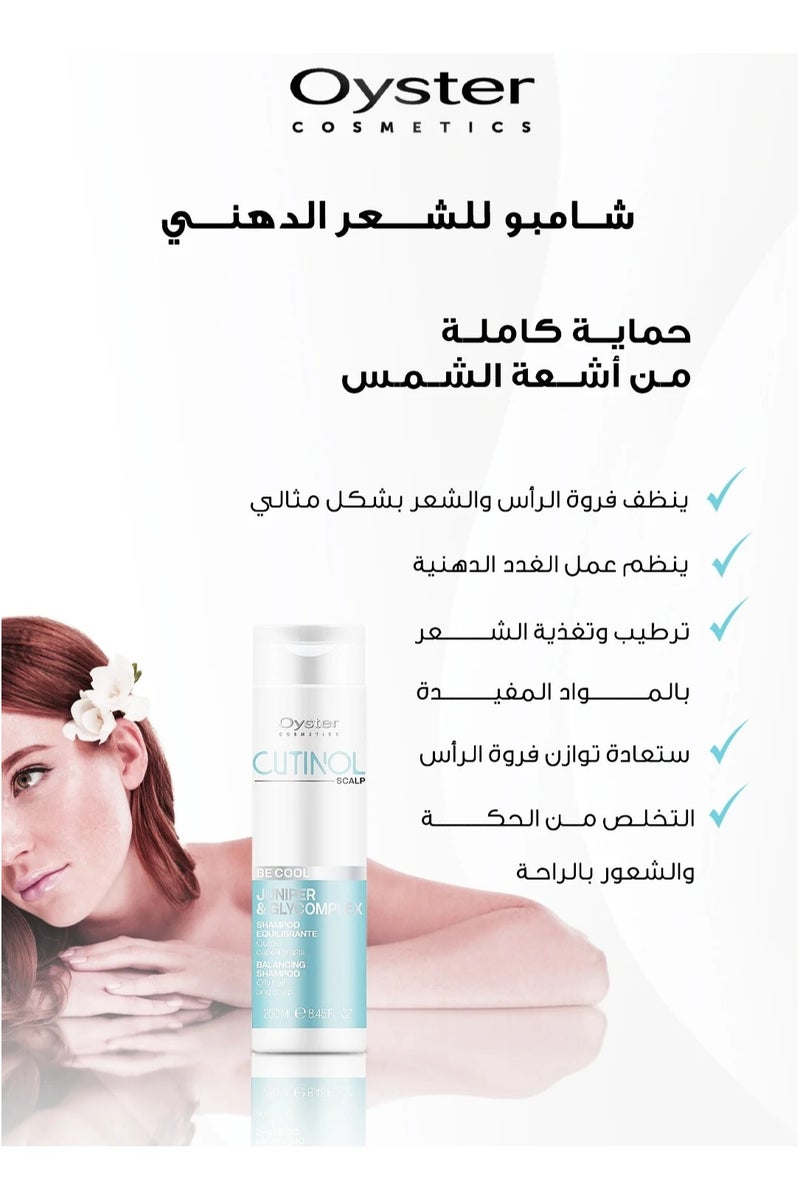 oyster Cutinol Scalp – Shampoo Balancing Shampoo for Oily Hair and Scalp - 250ml - Image 2