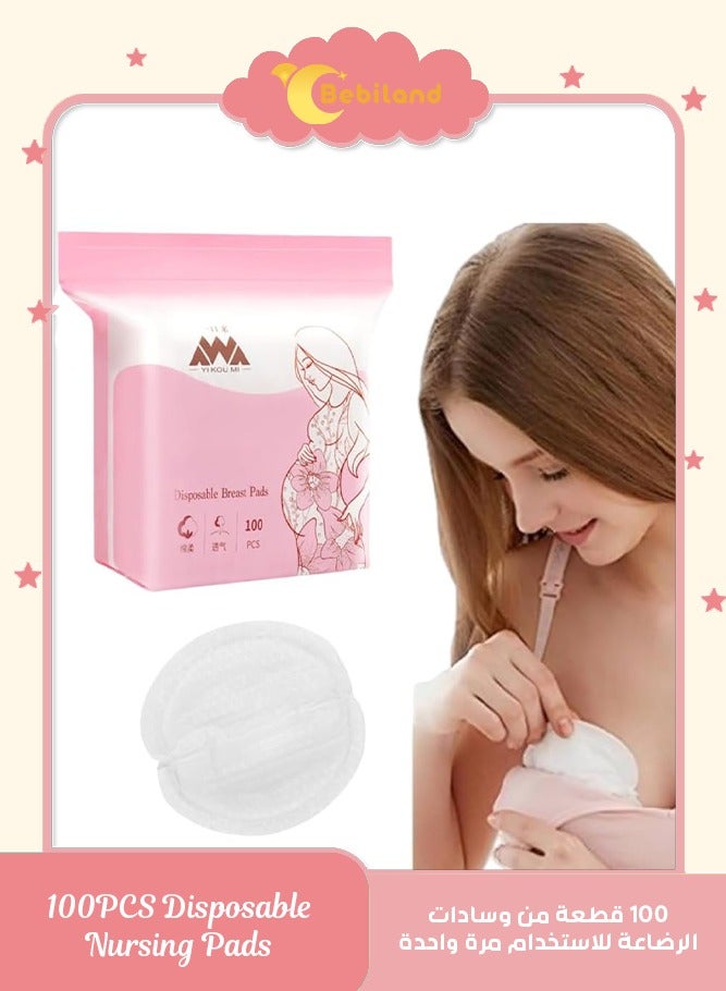 بيبي لاند 100 قطعة من وسادات الرضاعة الناعمة للاستعمال مرة واحدة، وسادات ملفوفة بشكل فردي للرضاعة الطبيعية، وسادات محمولة فائقة الامتصاص وقابلة للحمل، وسادات حلمة محمولة مانعة للتسرب ( ابيض) - Image 1