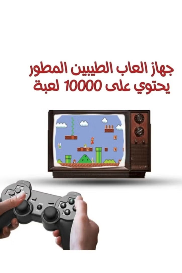 Retro Game Console Video Game Stick Lite 4K Upgraded 10000+ Games Classic 4K TV Game Console with 2.4G (64G) Wireless Controllers - Image 4