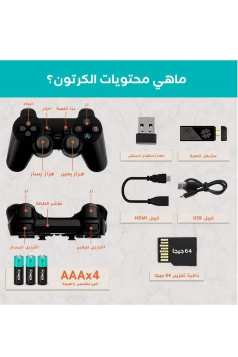 Retro Game Console Video Game Stick Lite 4K Upgraded 10000+ Games Classic 4K TV Game Console with 2.4G (64G) Wireless Controllers - Image 5