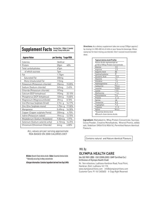 Olympia Mega Gain 2Kg Chocolate - Image 4